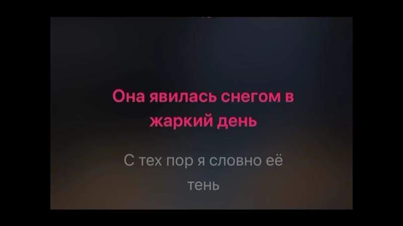 Арсен Шахунц девочка стоп не надо караоке