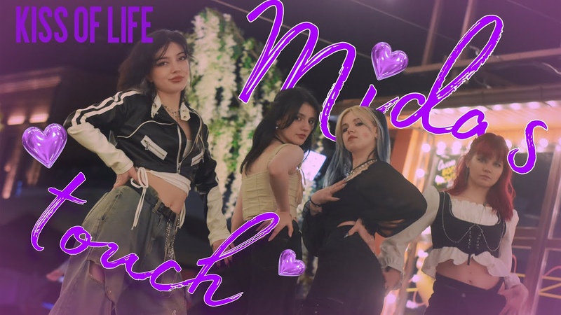 K POP IN PUBLIC KISS OF LIFE (키스오브라이프) MIDAS TOUCH, DANCE COVER,