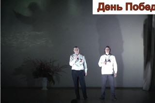 День Победы - Журавли