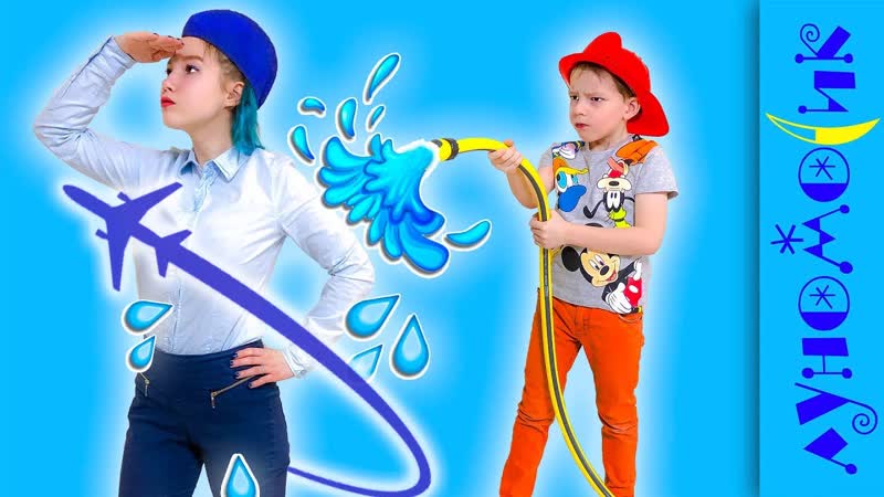 Дети выбирают