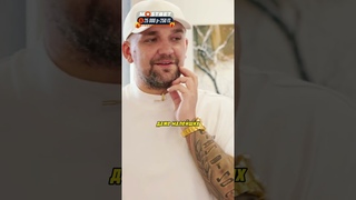 БАСТА: создаёт новые хиты прямо на интервью  #shorts